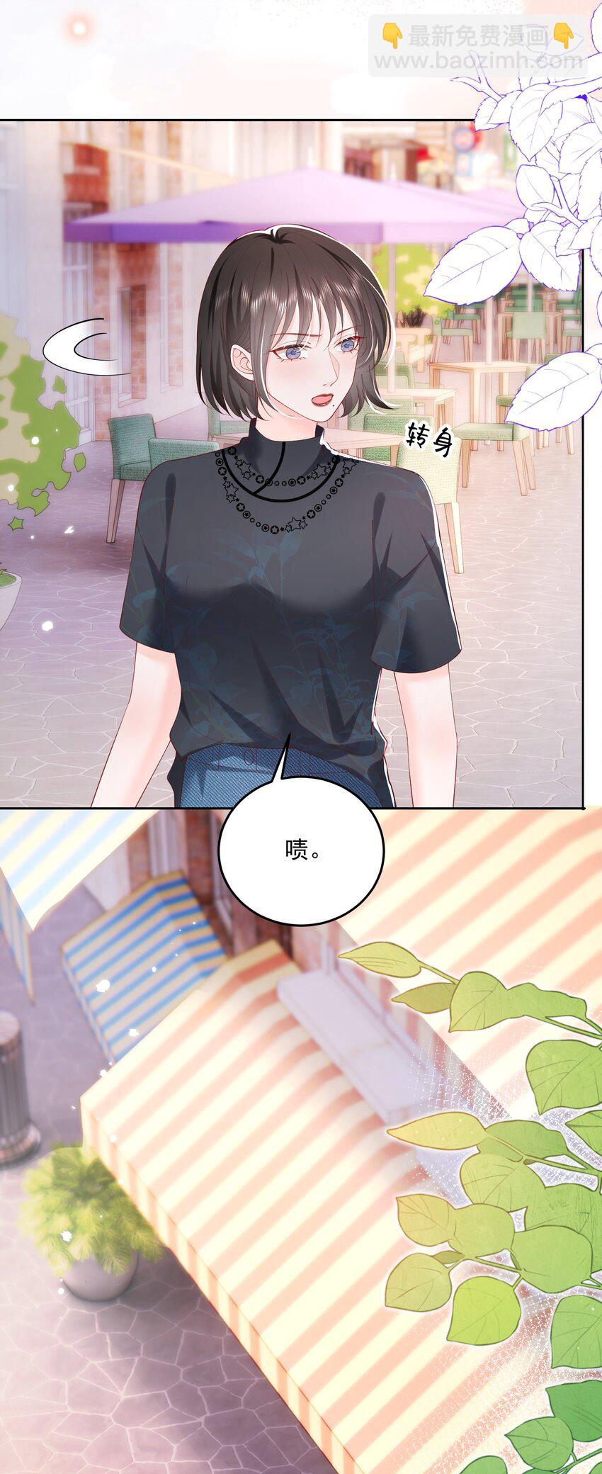 075 无理取闹的是你吧！-第78话