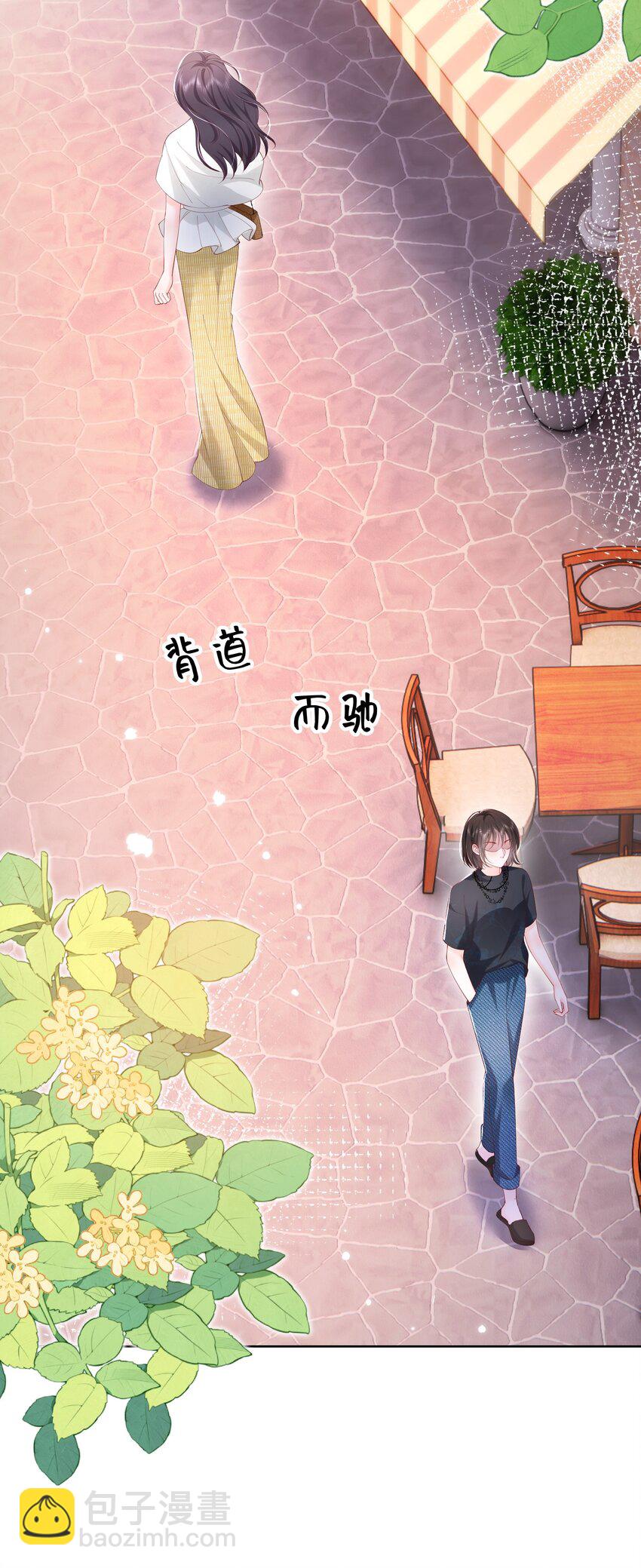 075 无理取闹的是你吧！-第78话