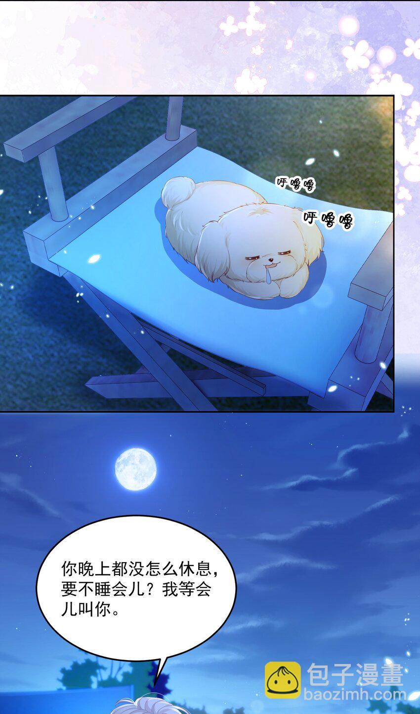 077 日出时刻接吻-第80话