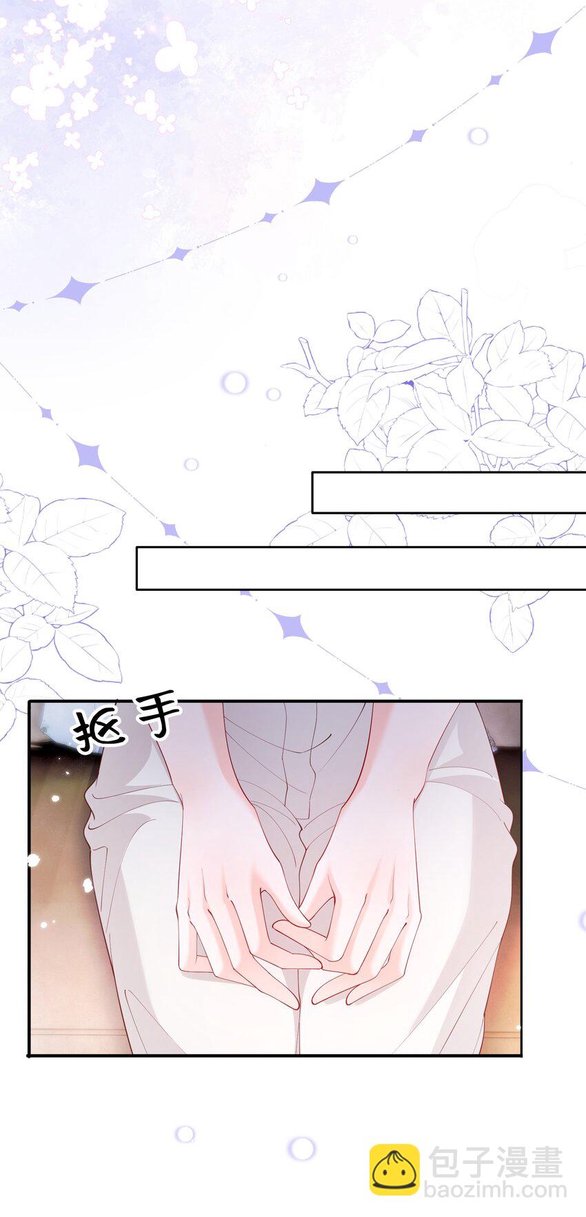 079 见家长-第82话