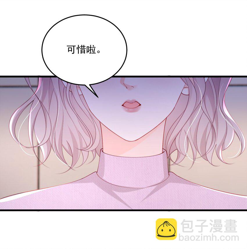 081 可惜没如果-第84话