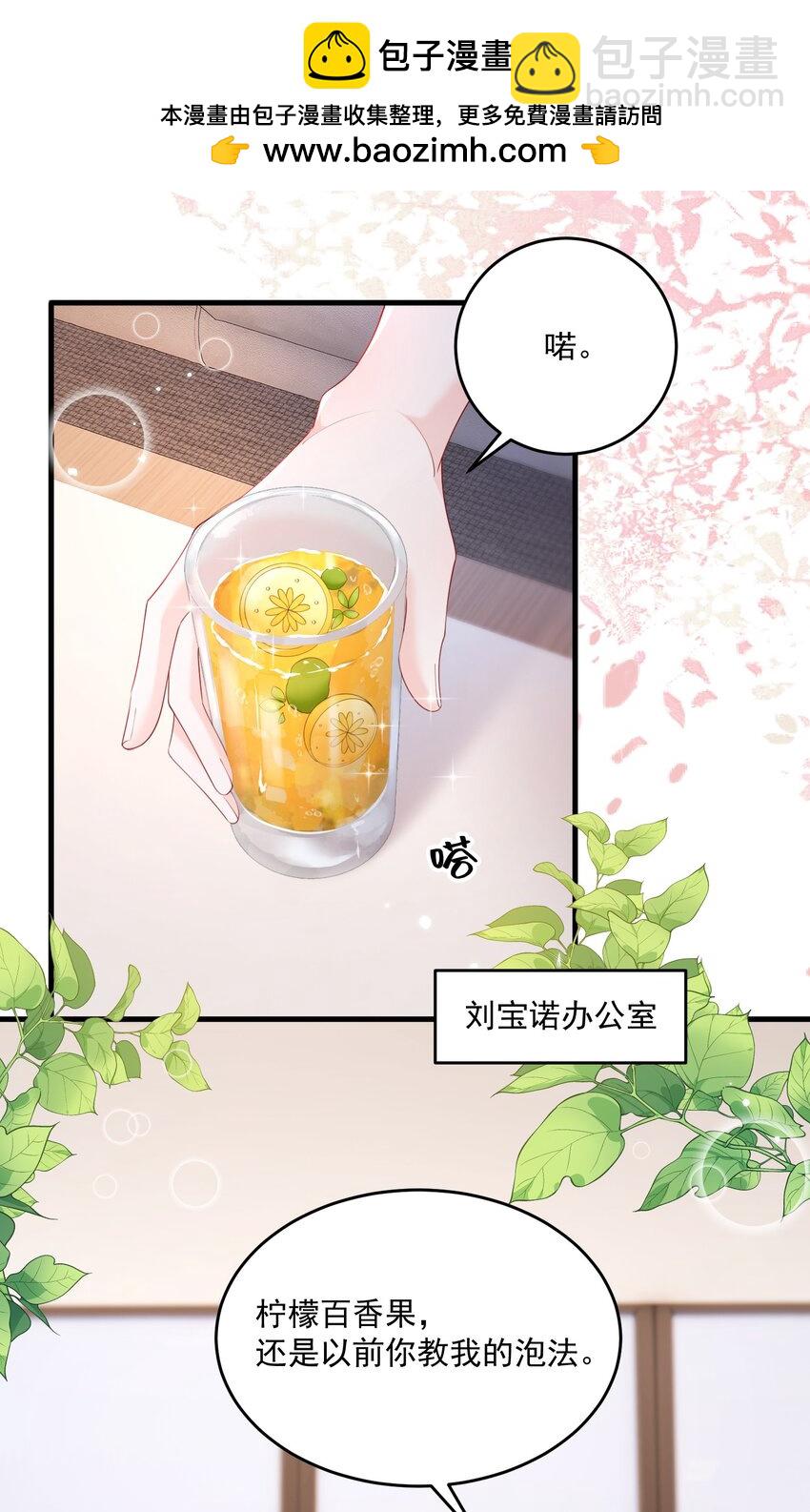 081 可惜没如果-第84话