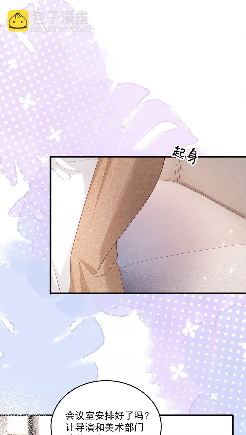 081 可惜没如果-第84话