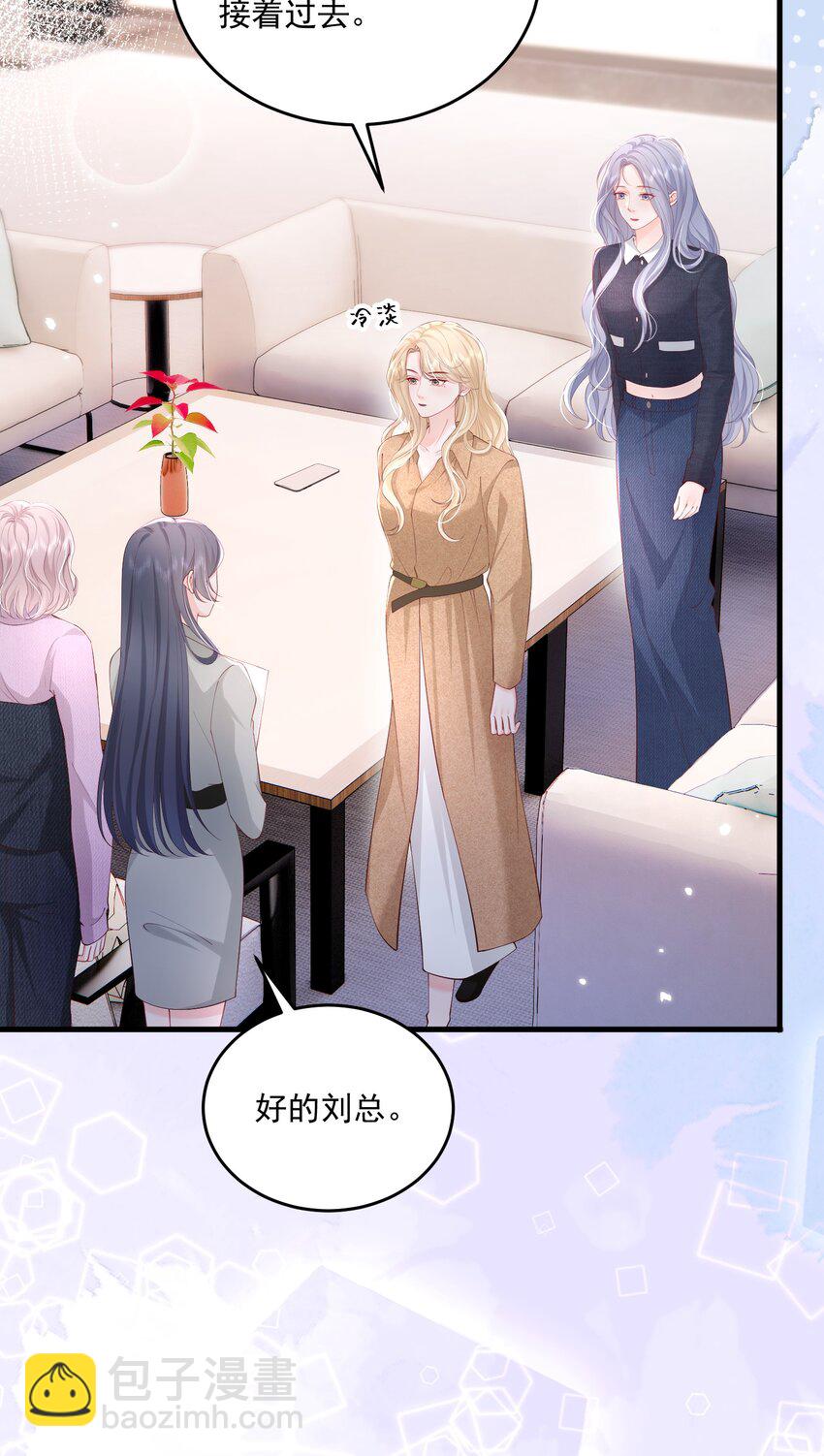 081 可惜没如果-第84话
