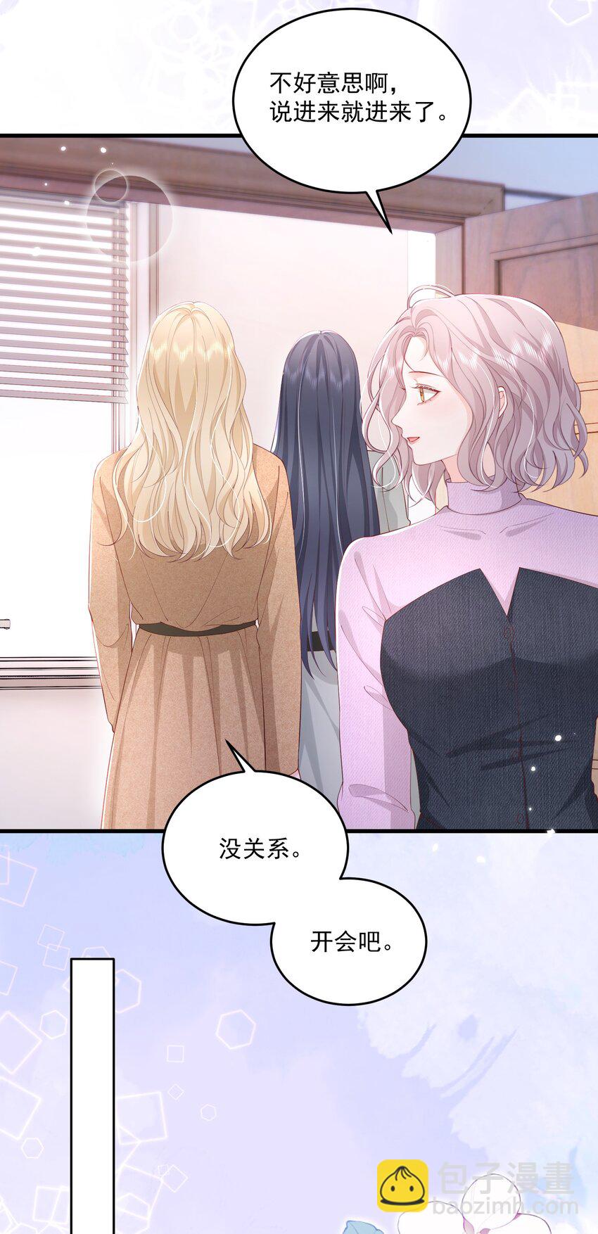 081 可惜没如果-第84话