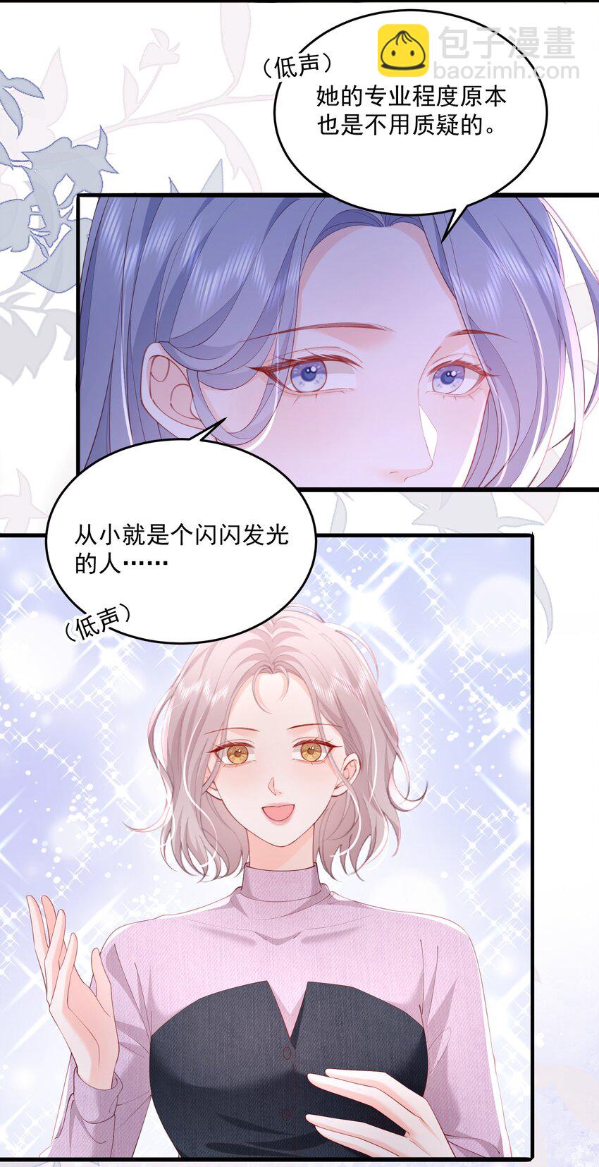 081 可惜没如果-第84话