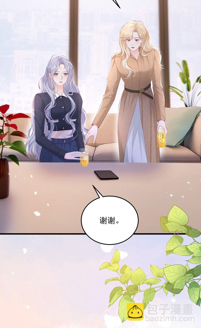 081 可惜没如果-第84话