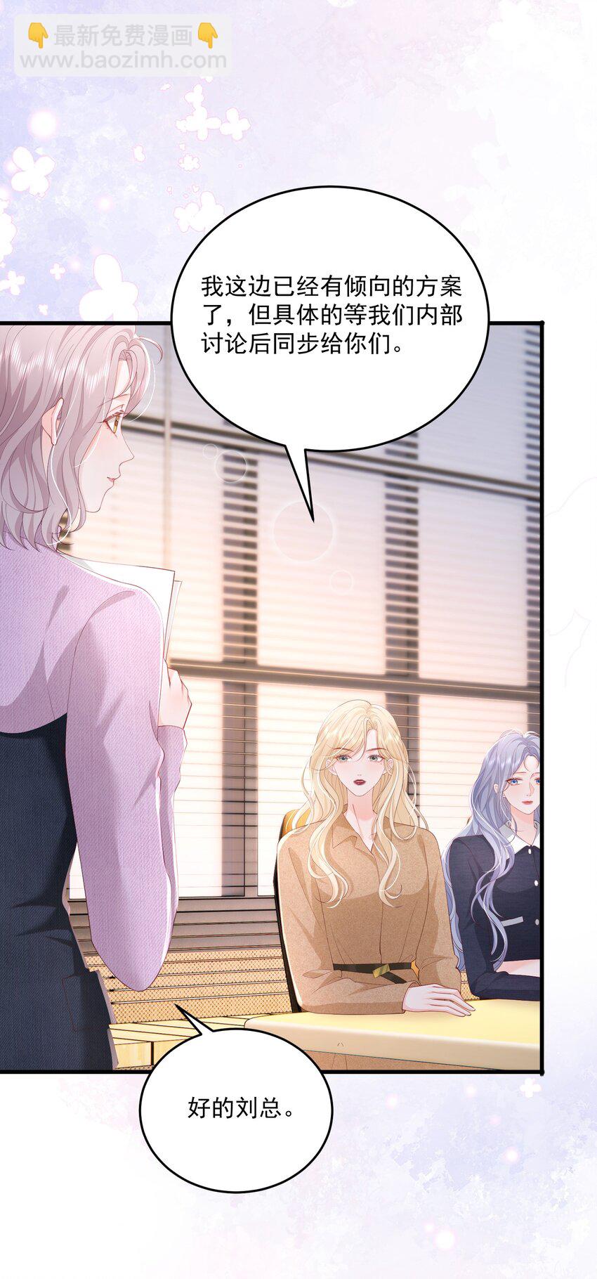 081 可惜没如果-第84话