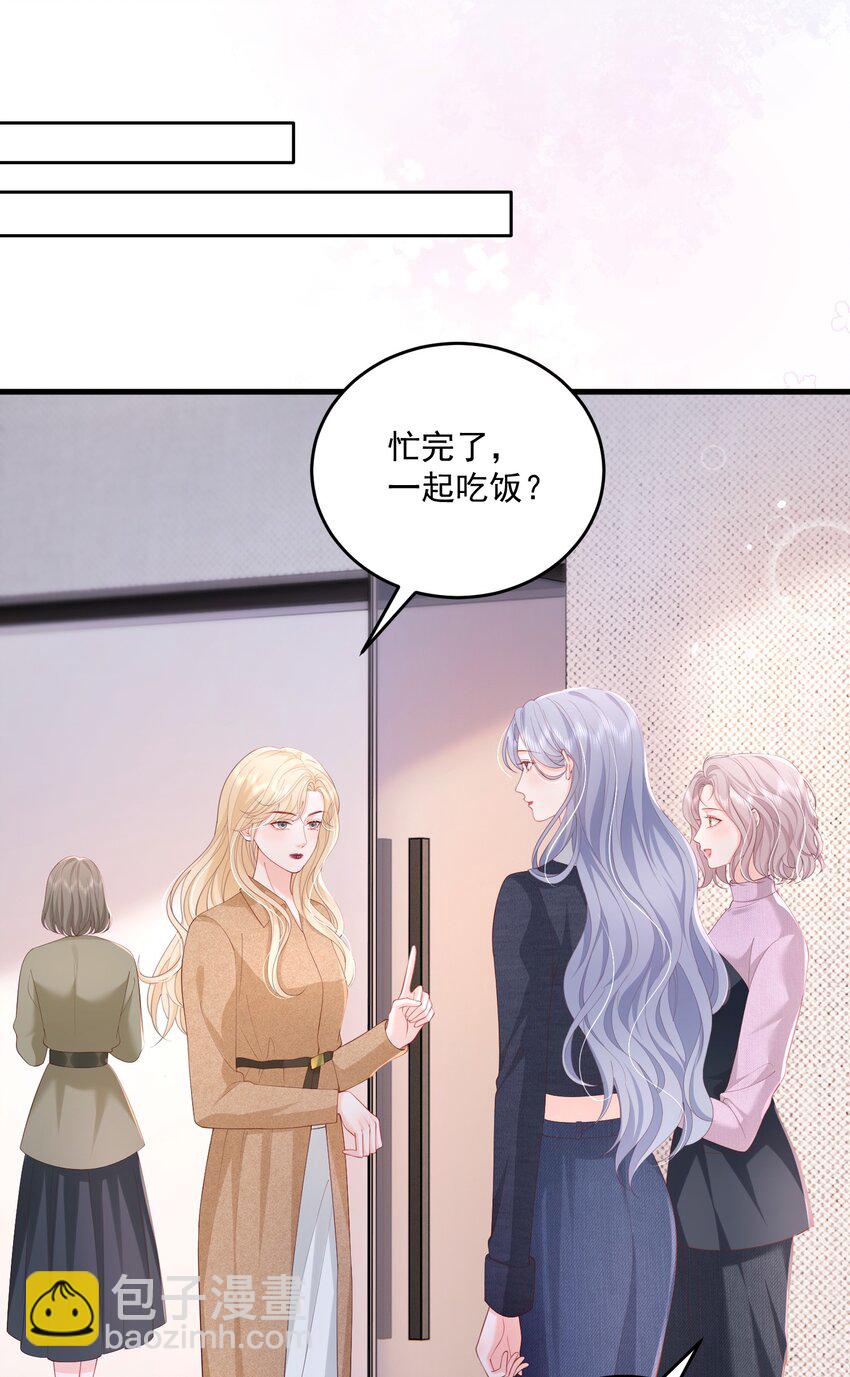 081 可惜没如果-第84话