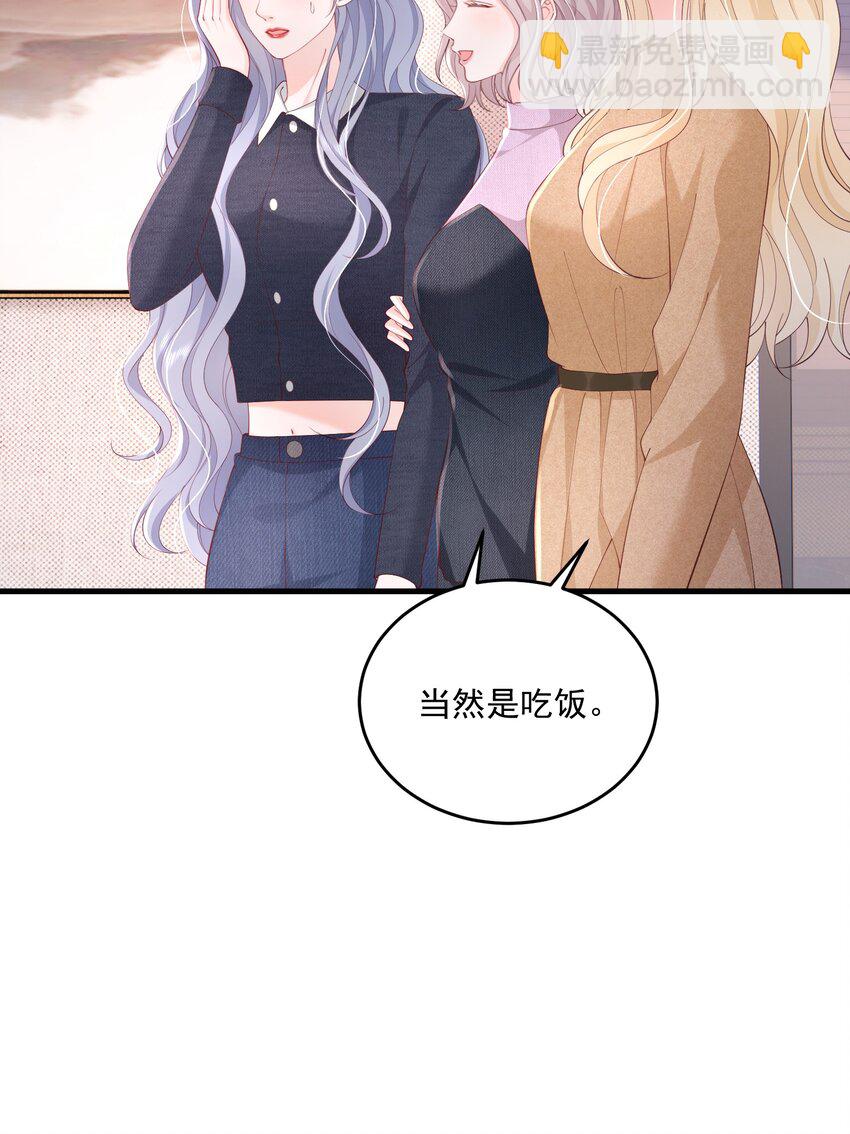 081 可惜没如果-第84话
