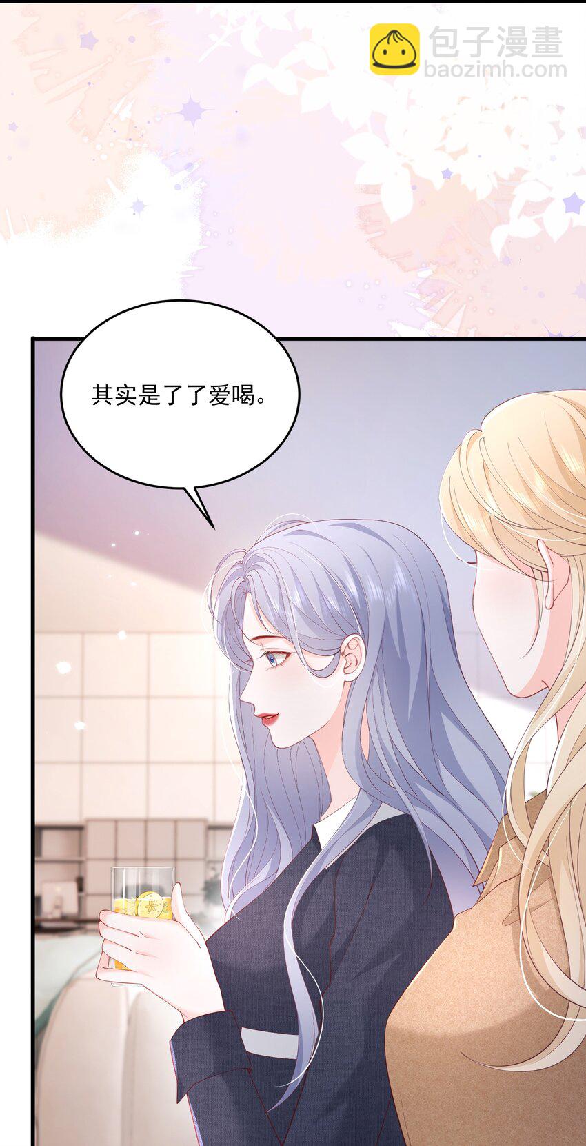 081 可惜没如果-第84话