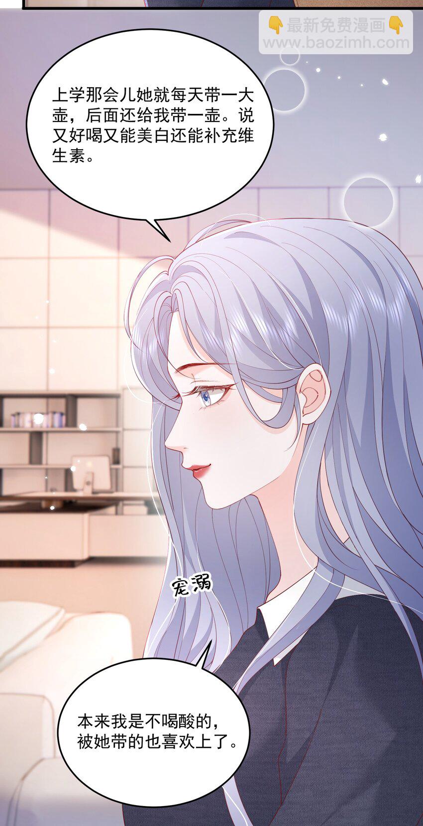 081 可惜没如果-第84话