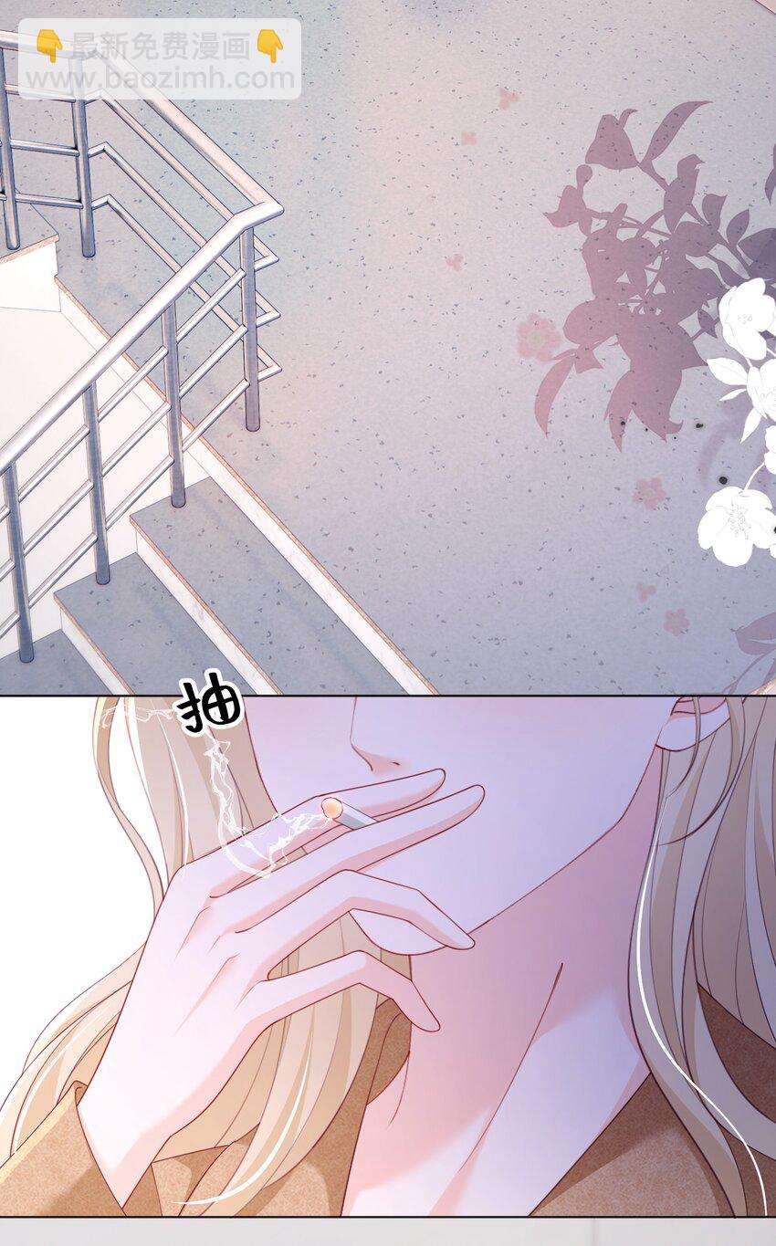 083 爱情就是自私的-第86话