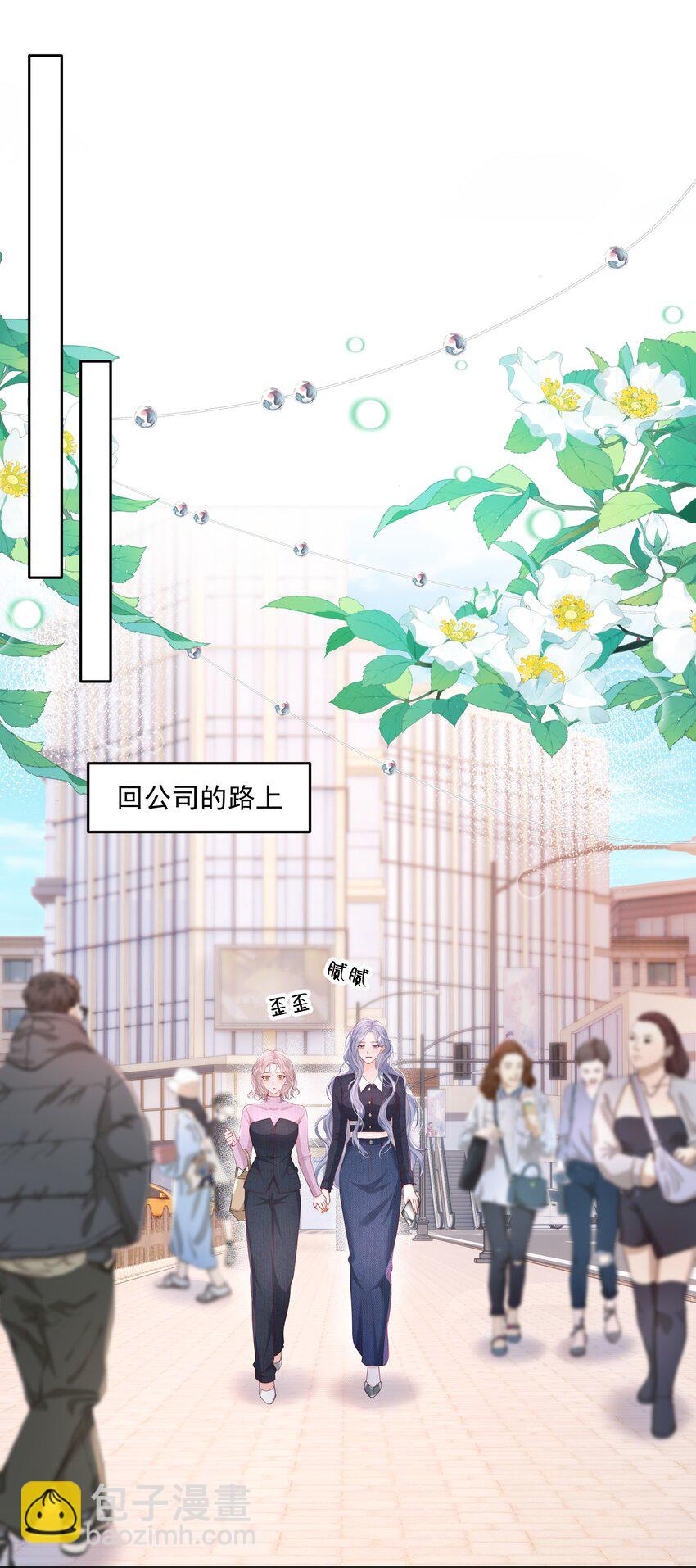 083 爱情就是自私的-第86话