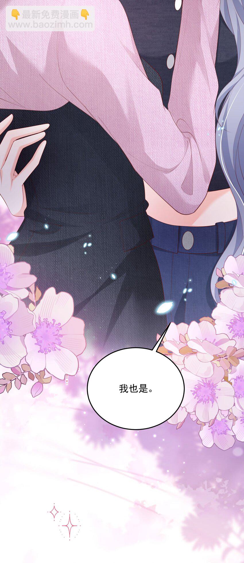 083 爱情就是自私的-第86话