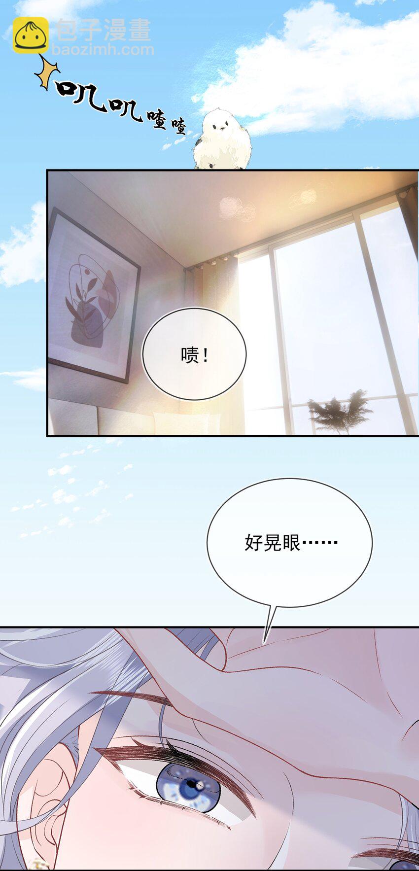 09 我一直在想你-第10话