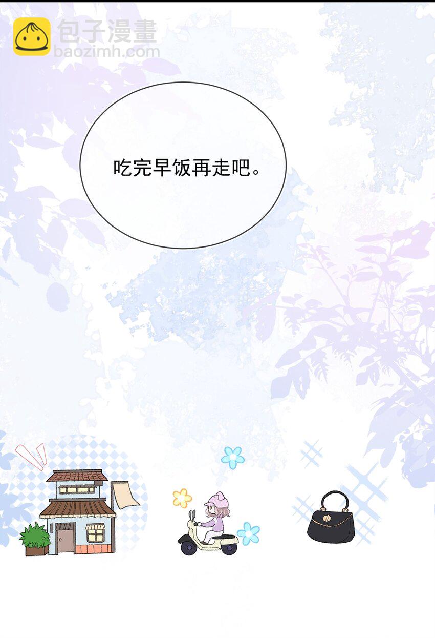 09 我一直在想你-第10话