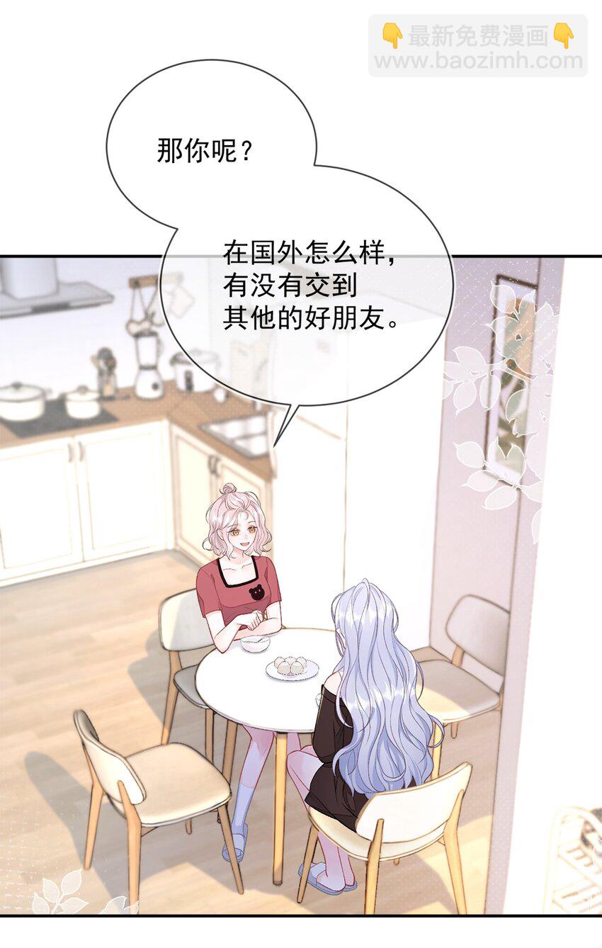 09 我一直在想你-第10话