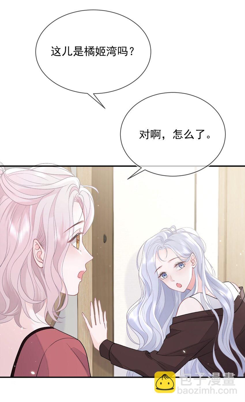 09 我一直在想你-第10话
