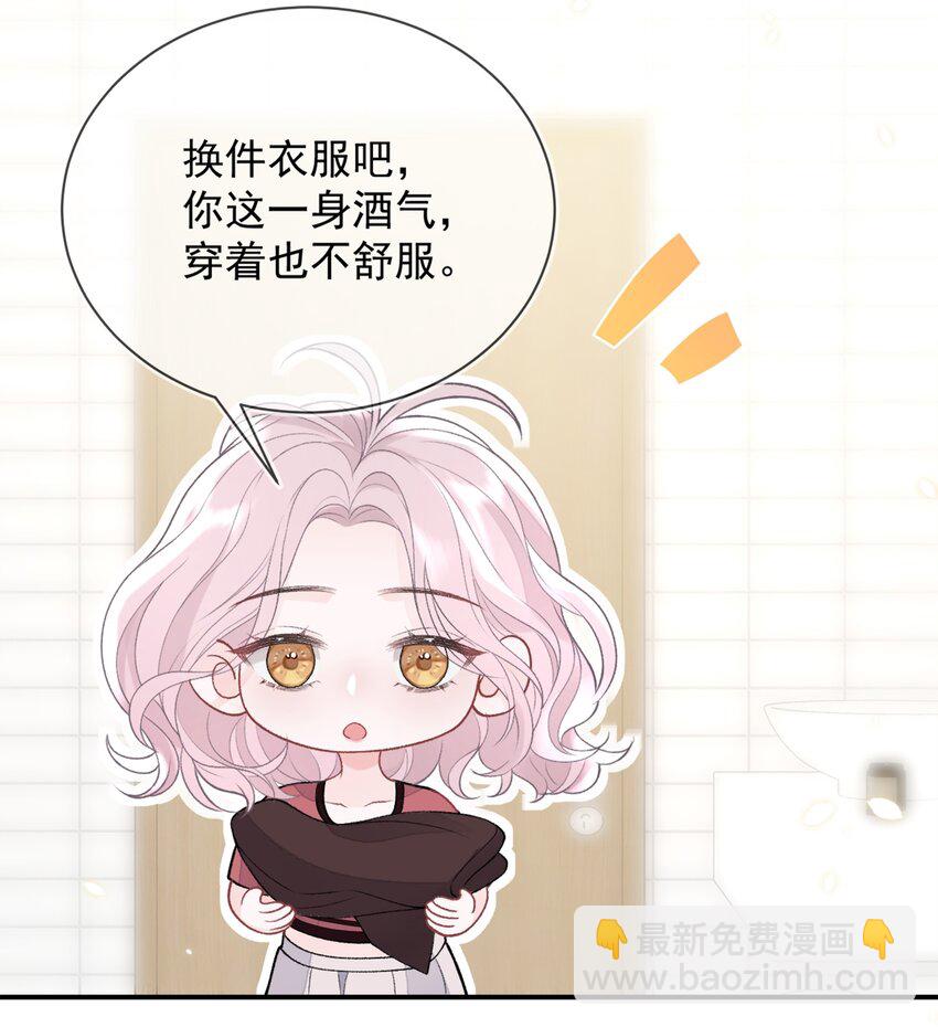 09 我一直在想你-第10话