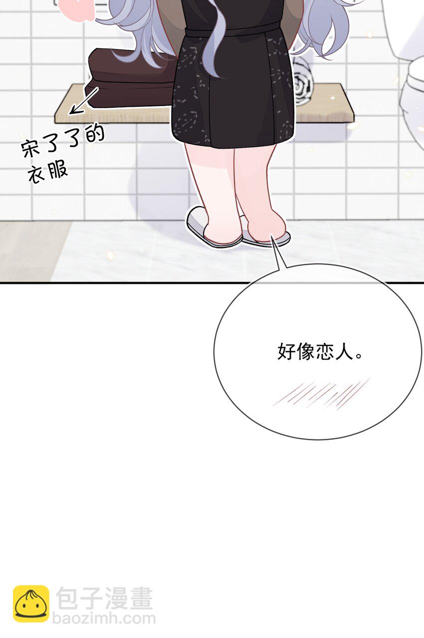 09 我一直在想你-第10话