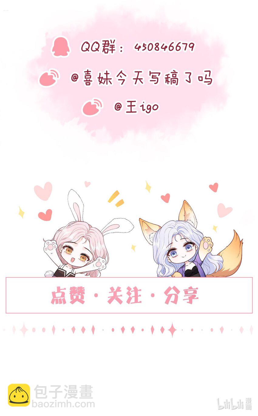 09 我一直在想你-第10话