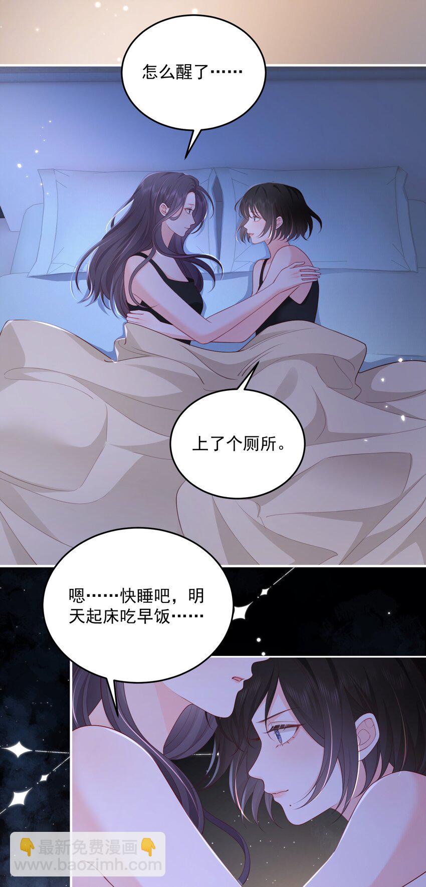 086 不是一个世界的人-第90话