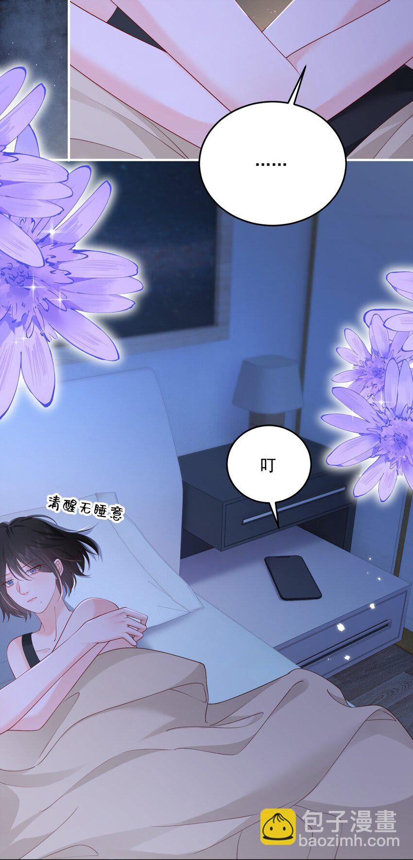 086 不是一个世界的人-第90话
