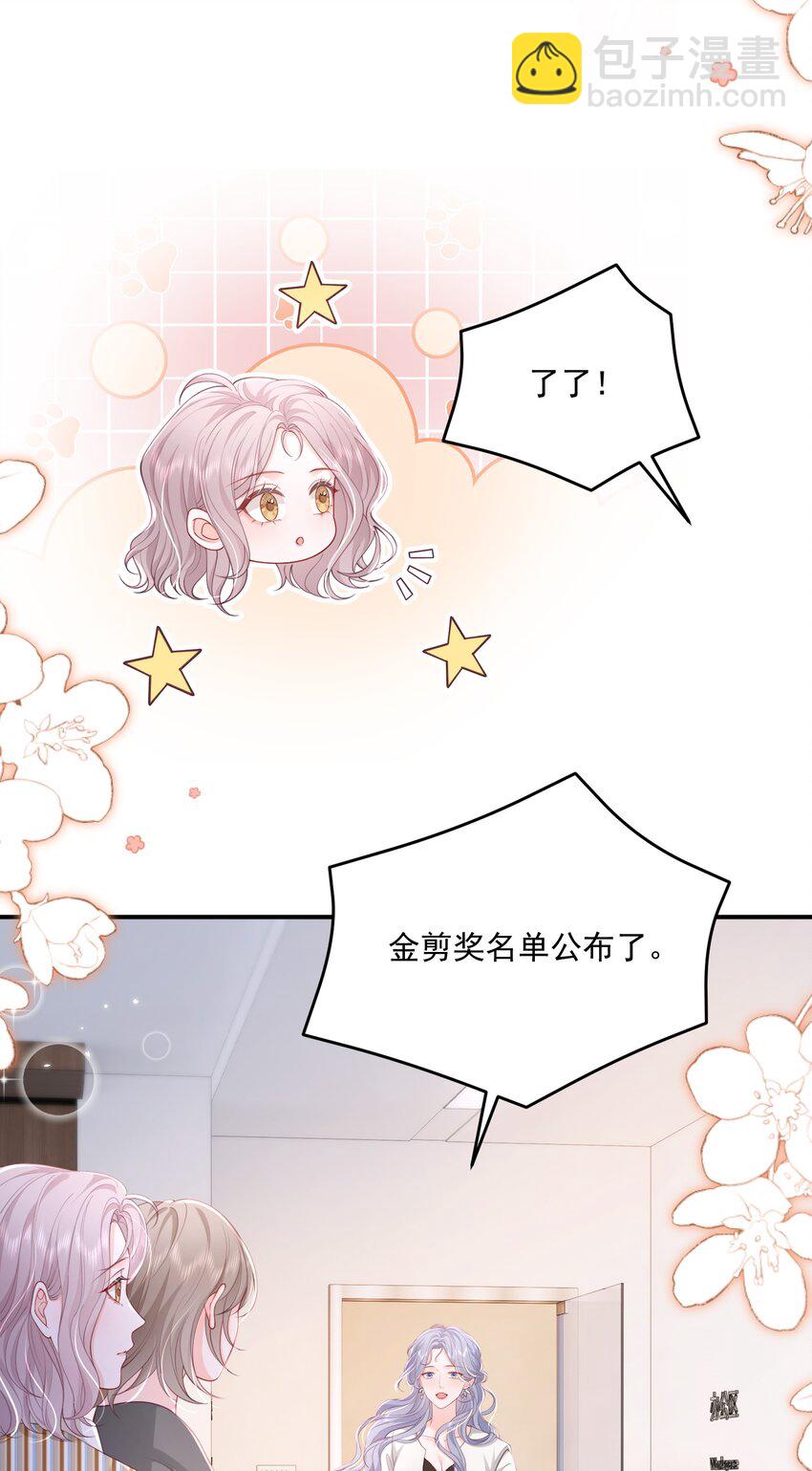 086 不是一个世界的人-第90话