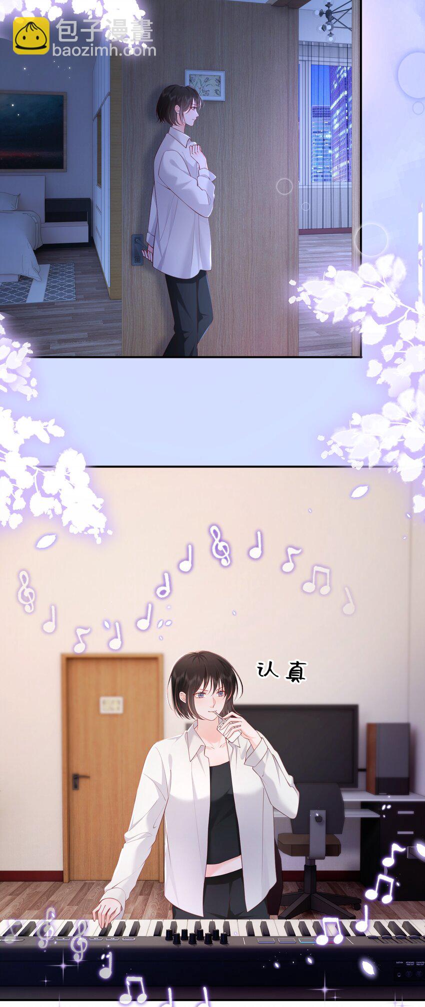 086 不是一个世界的人-第90话
