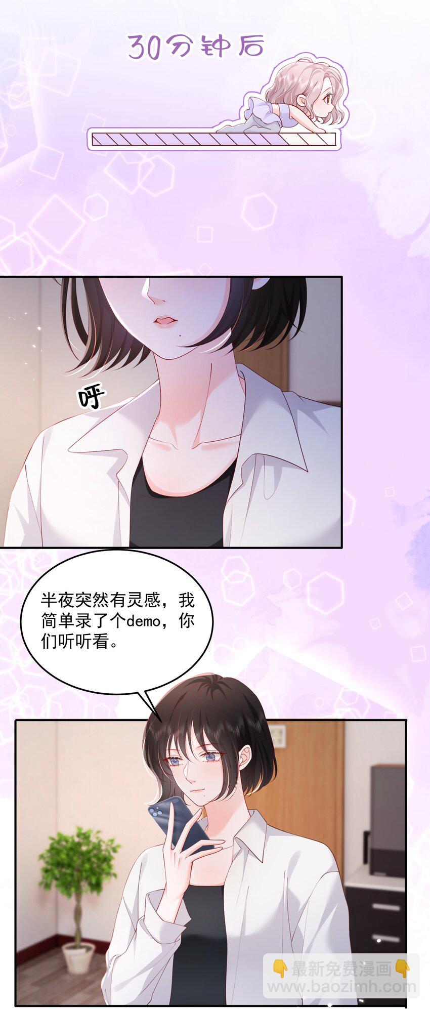 086 不是一个世界的人-第90话