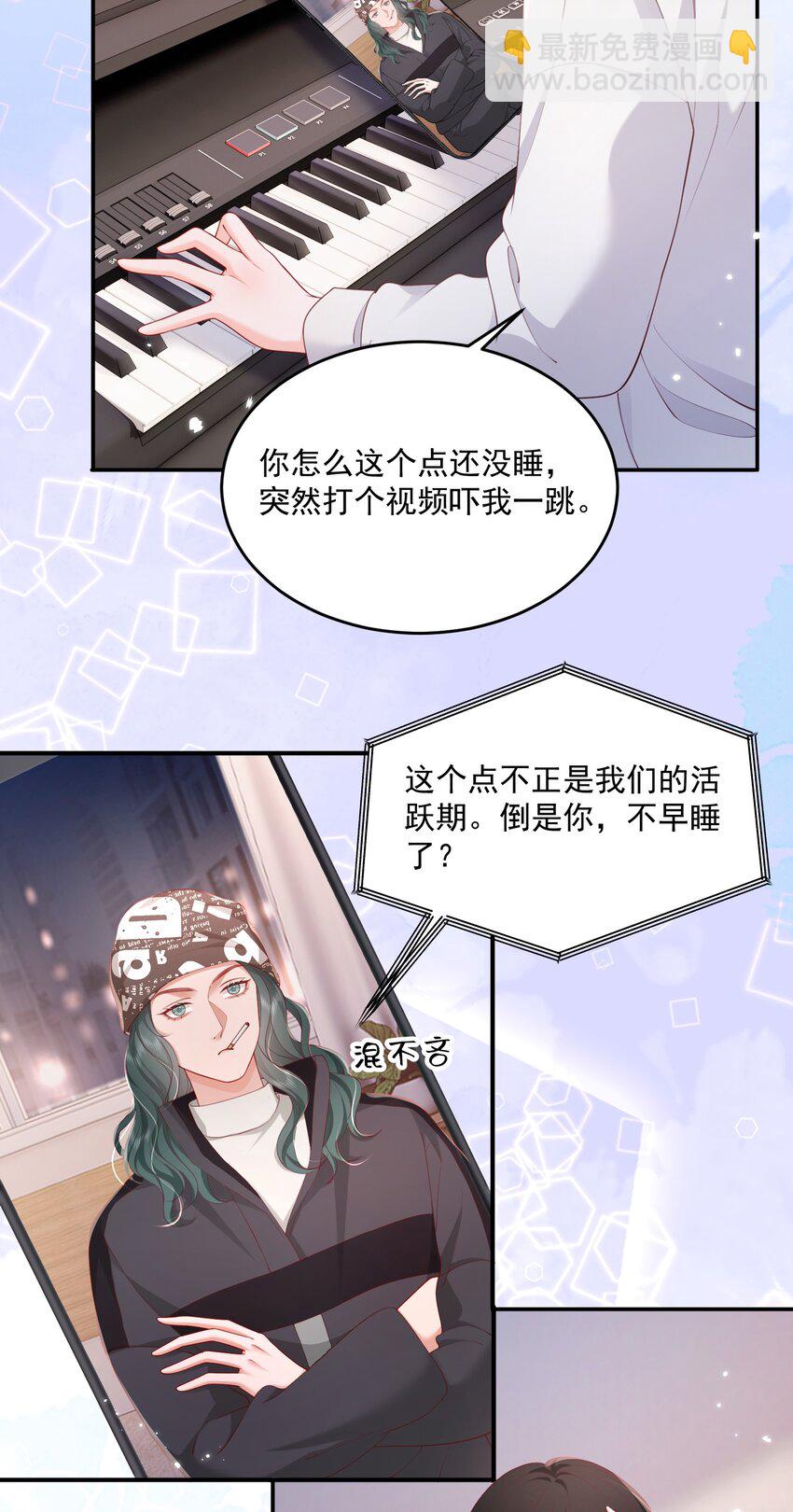086 不是一个世界的人-第90话