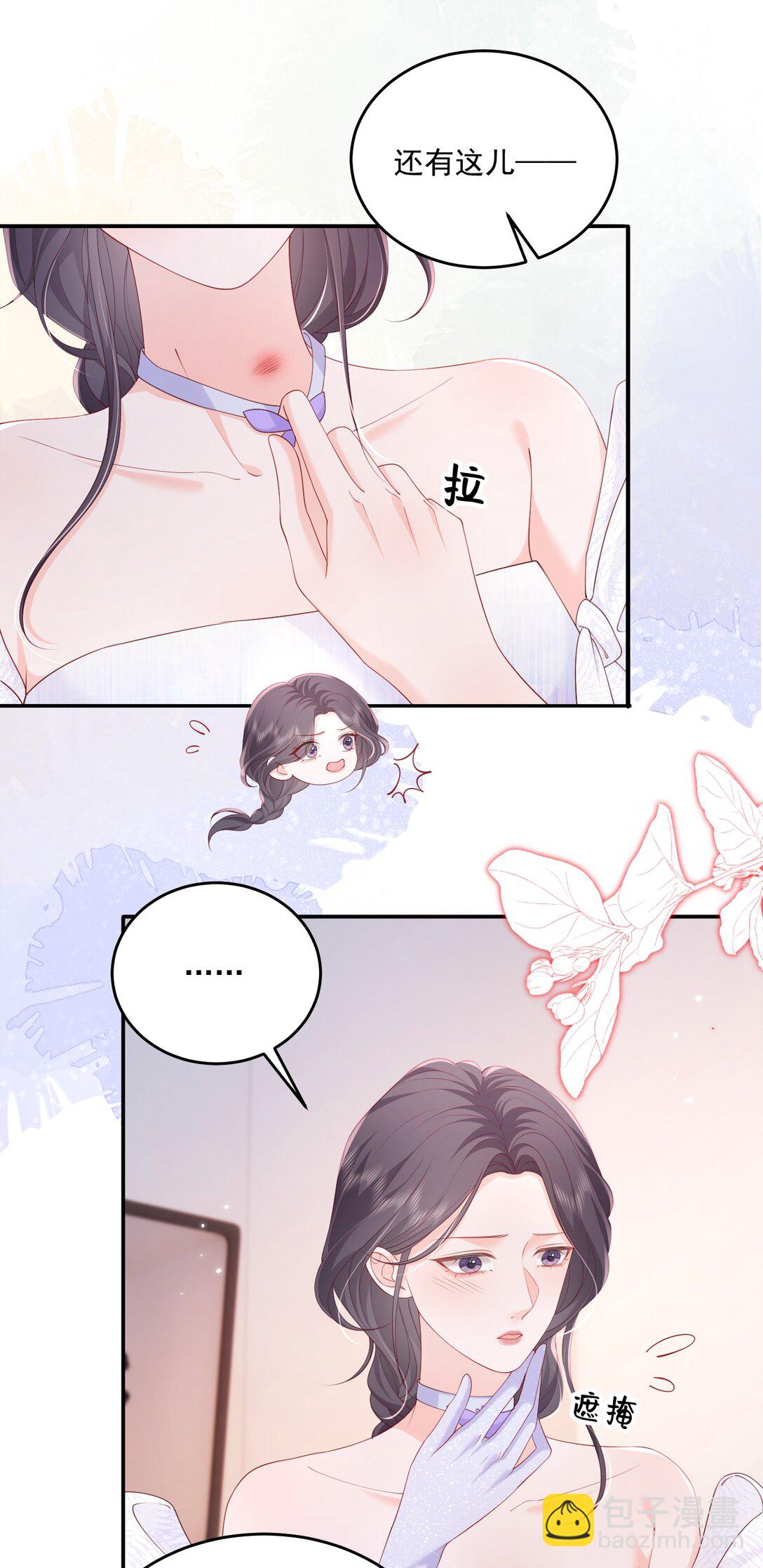 090 没头脑和没张嘴-第94话
