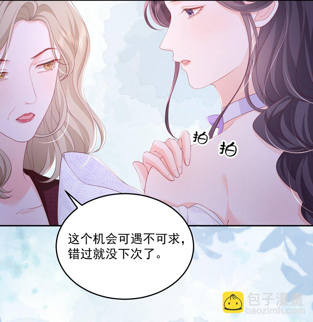 090 没头脑和没张嘴-第94话