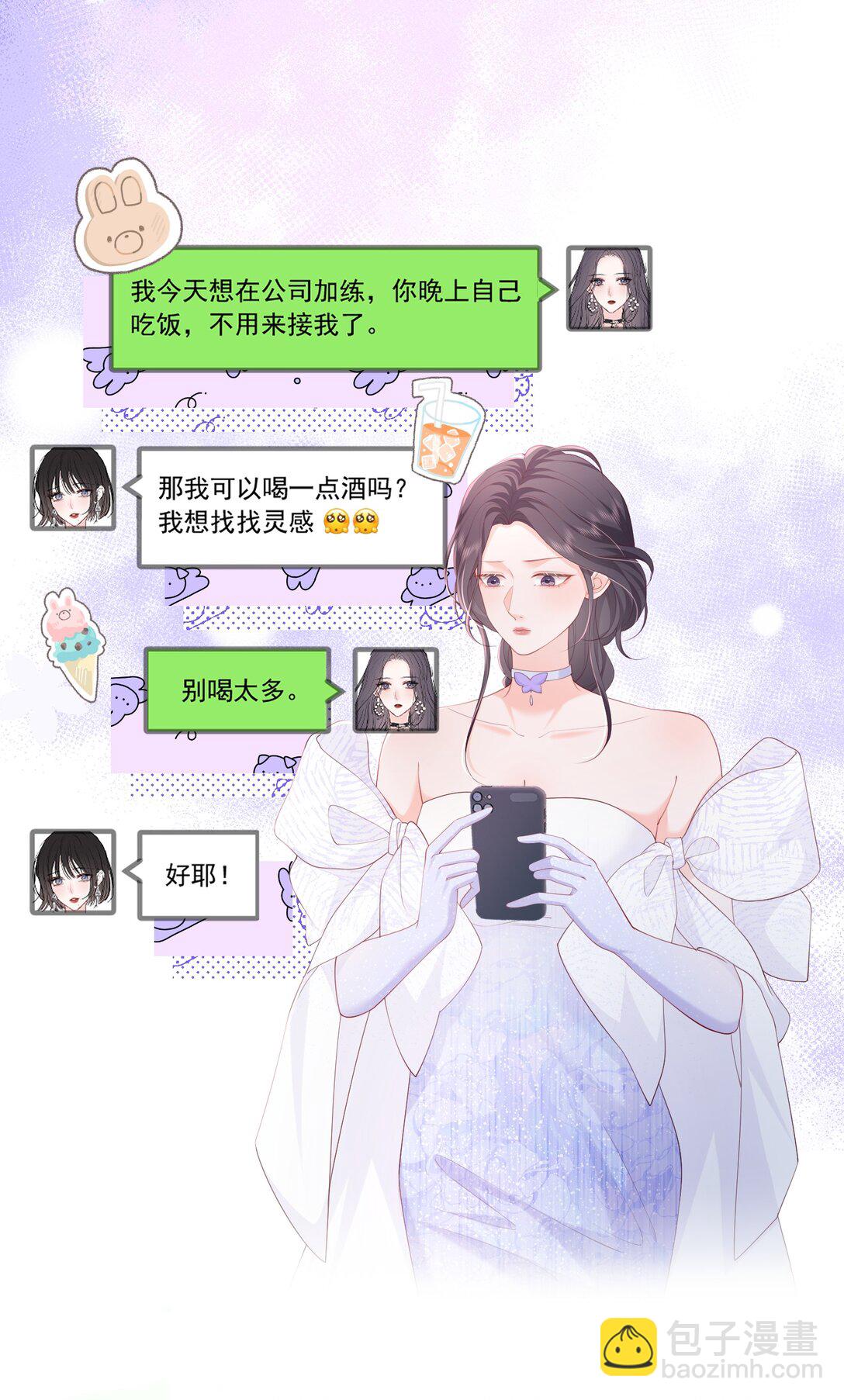 090 没头脑和没张嘴-第94话