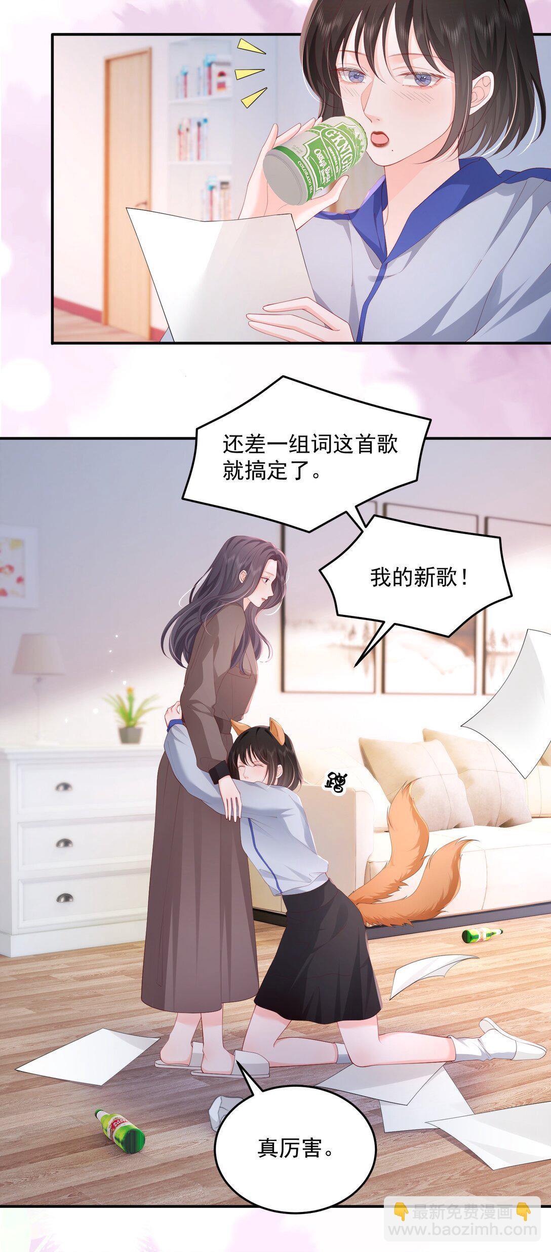 090 没头脑和没张嘴-第94话