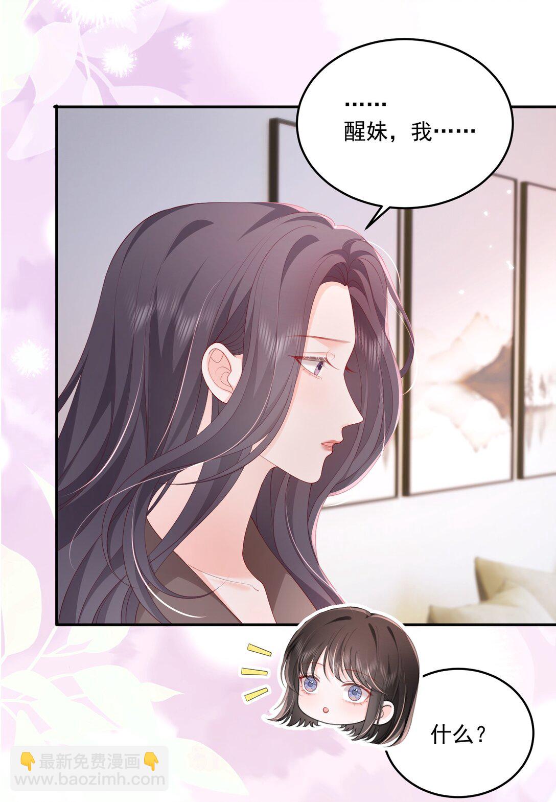 090 没头脑和没张嘴-第94话