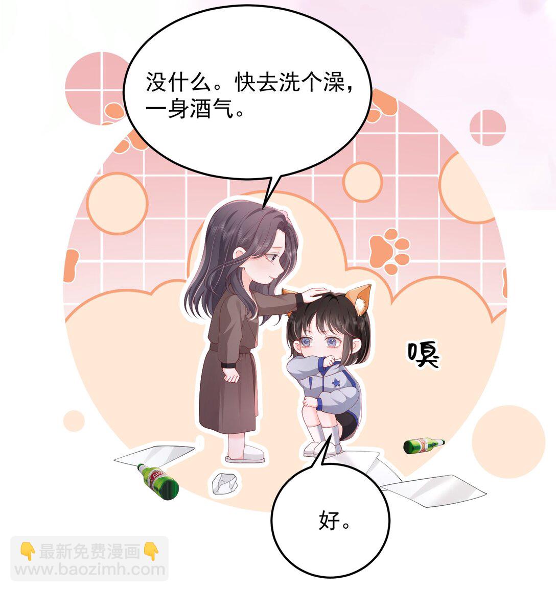 090 没头脑和没张嘴-第94话