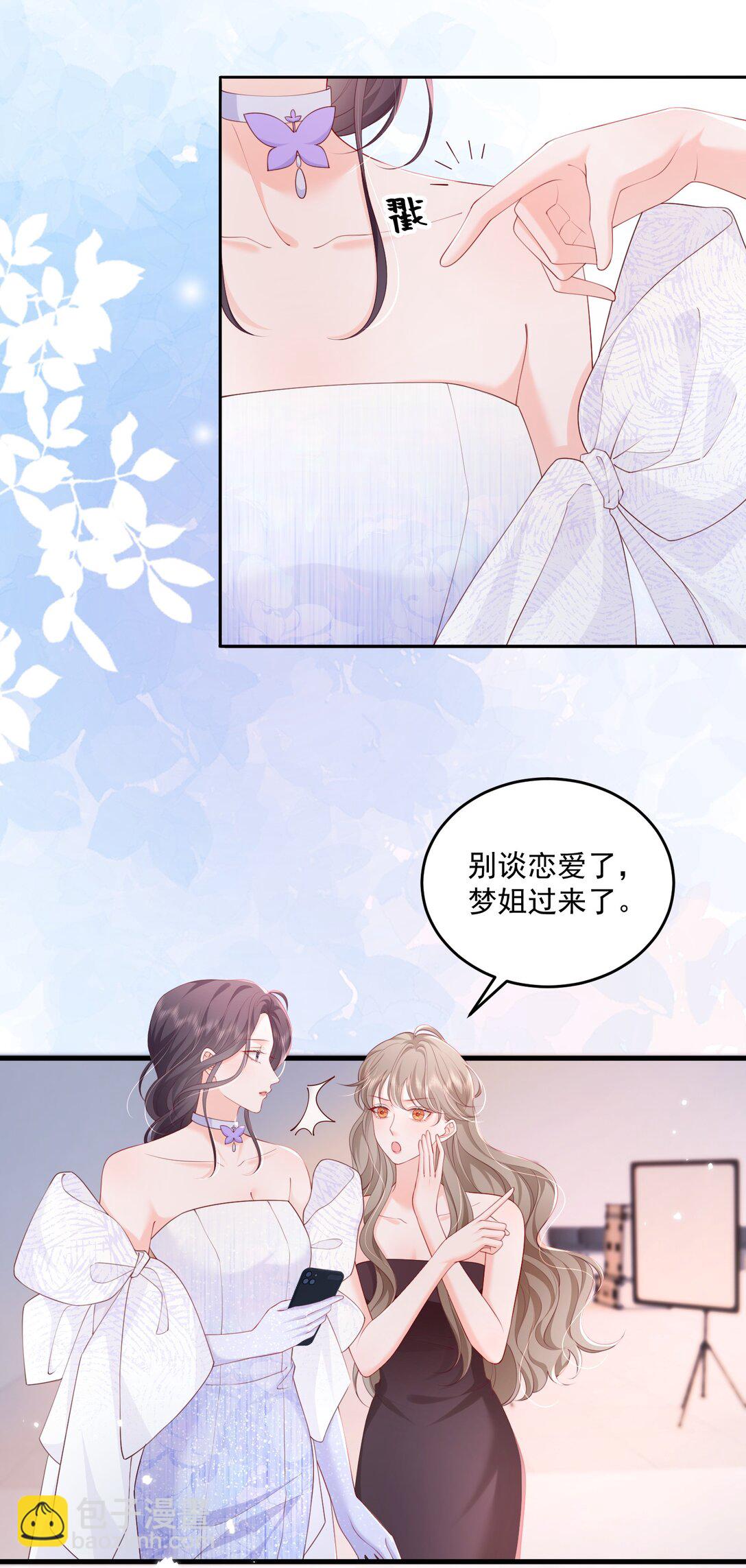 090 没头脑和没张嘴-第94话