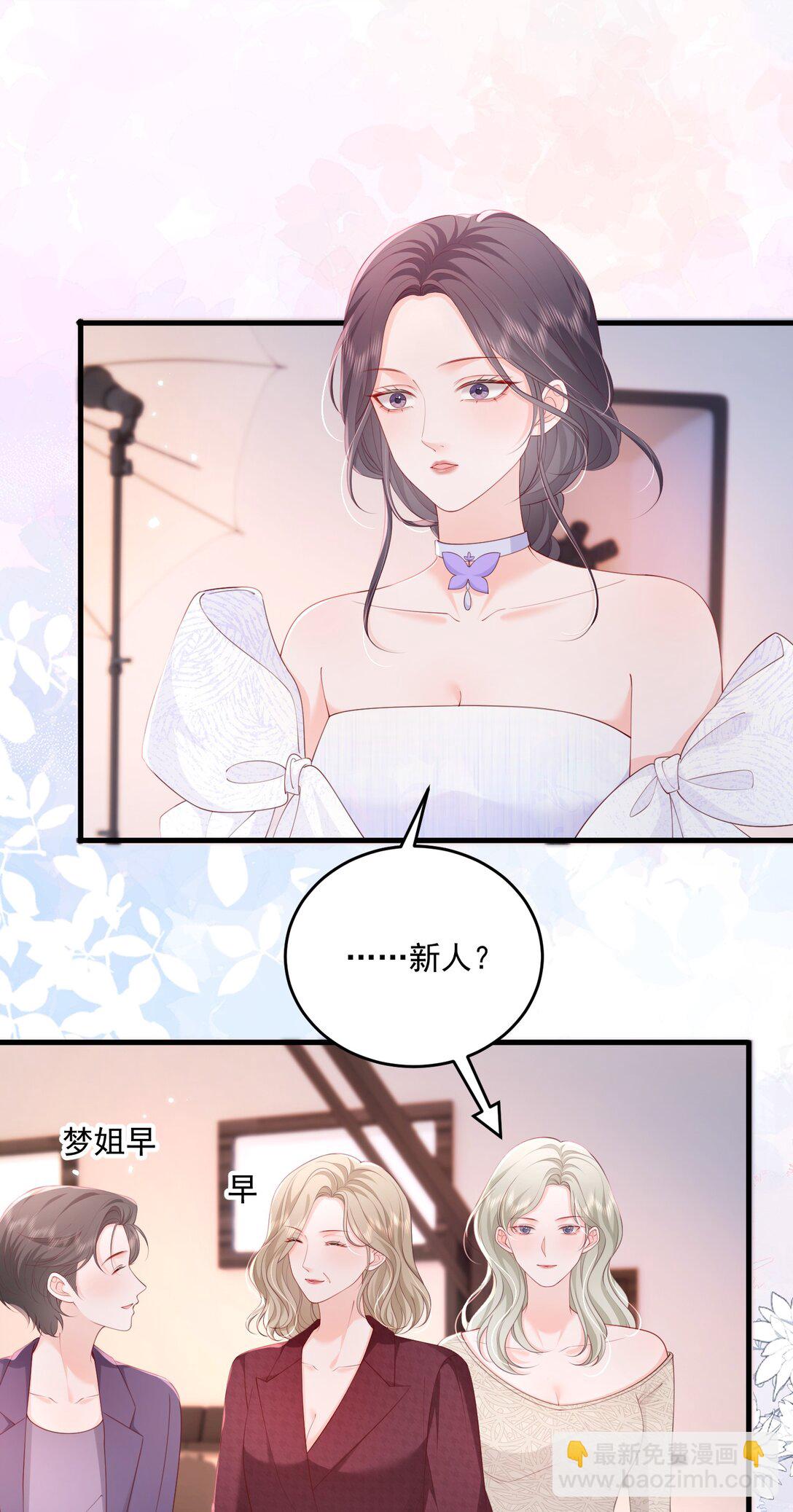 090 没头脑和没张嘴-第94话