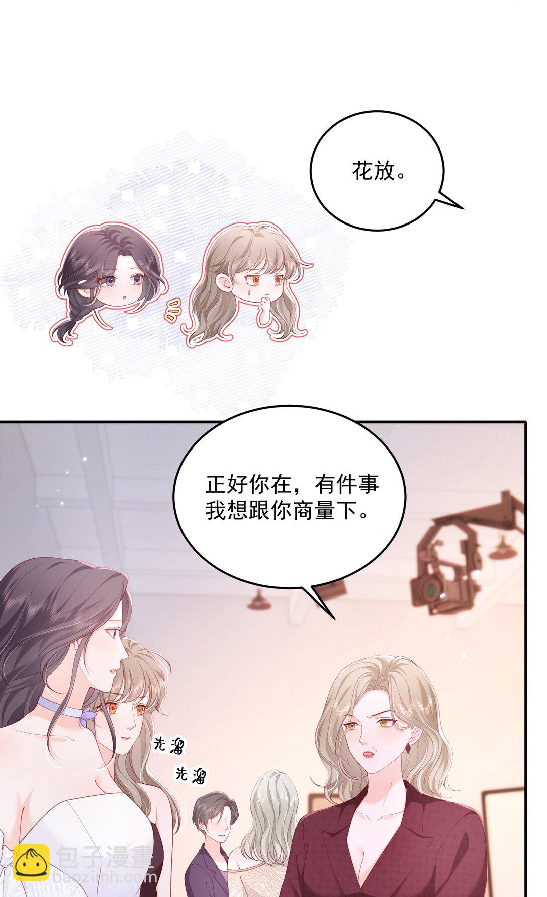 090 没头脑和没张嘴-第94话