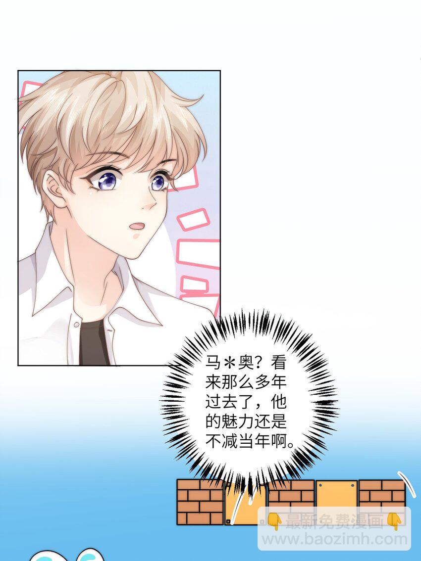 002 你会用吗-第2话