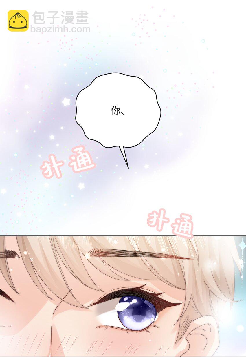 002 你会用吗-第2话