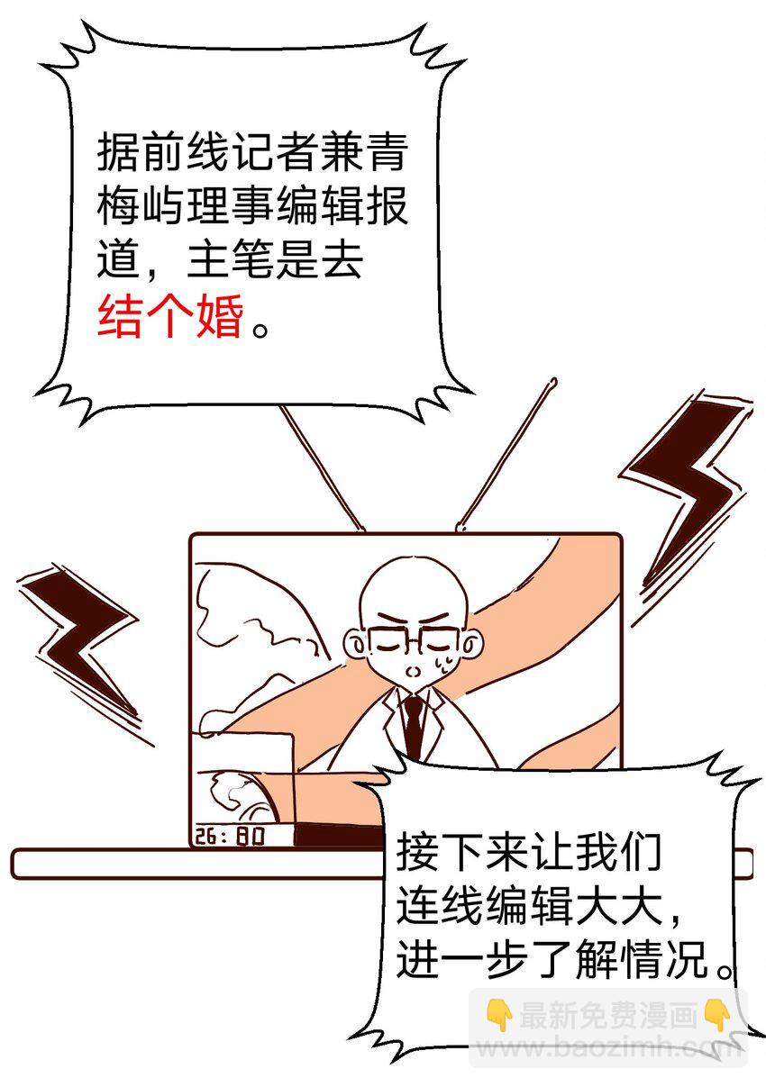 番外三 第三年（3）-第96话