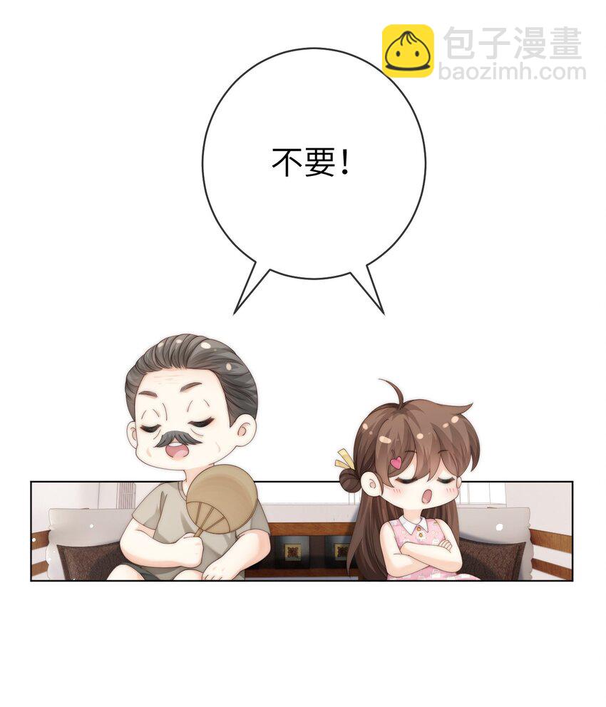 番外三 第三年（3）-第96话