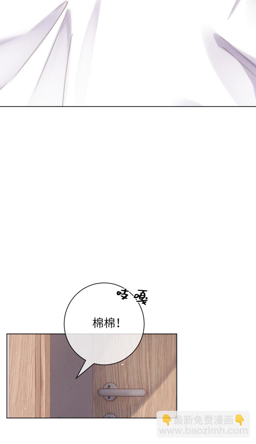 番外五 第三年（5）-第98话