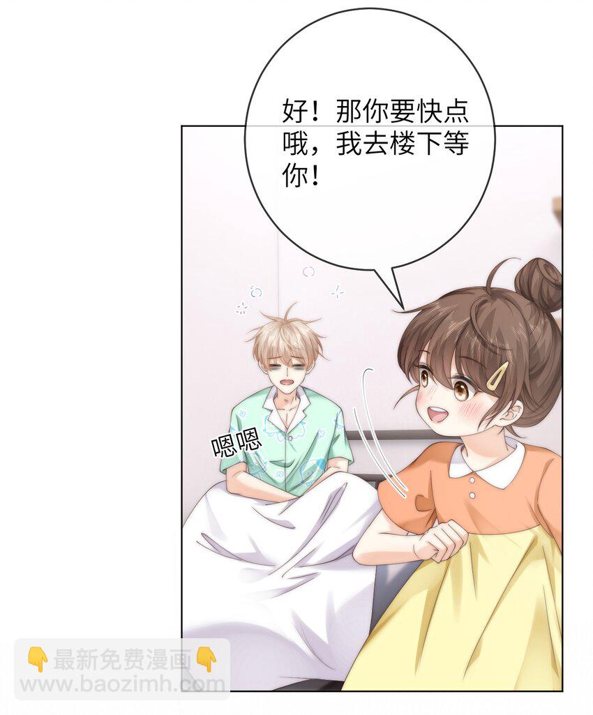 番外五 第三年（5）-第98话