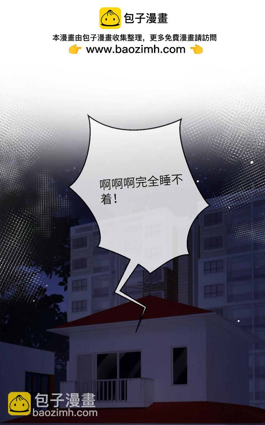 番外五 第三年（5）-第98话