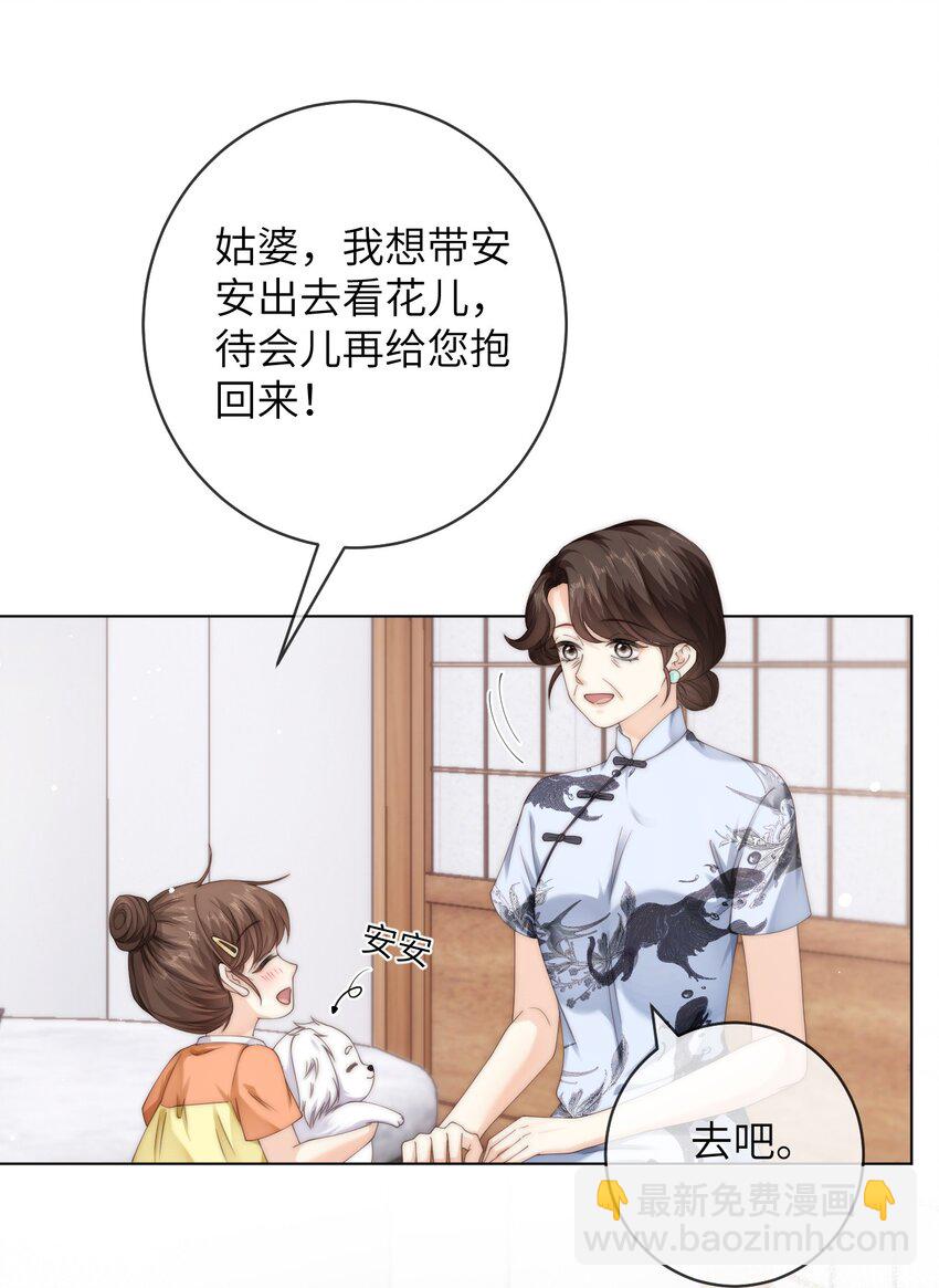 番外五 第三年（5）-第98话