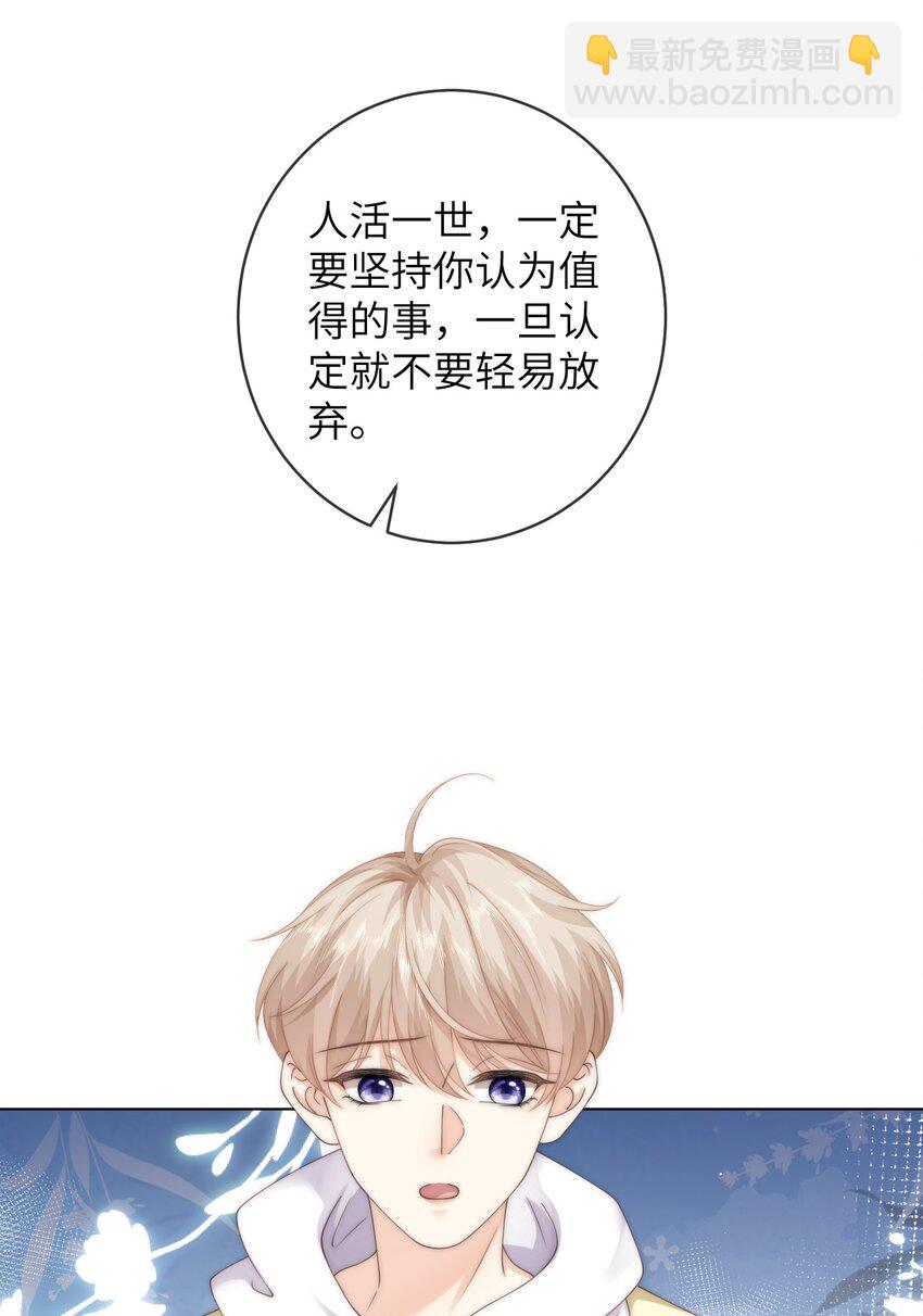 番外五 第三年（5）-第98话